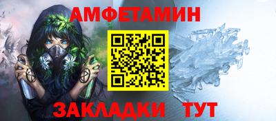 мяу мяу мука Новодвинск