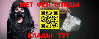 скорость mdpv Новозыбков