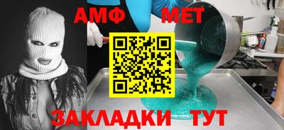 кокс Новокубанск