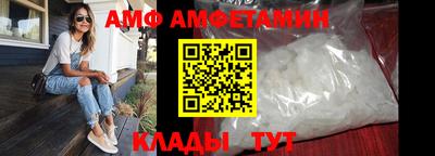 мяу мяу мука Новодвинск
