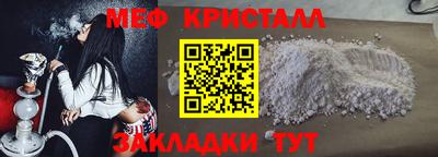 скорость mdpv Новозыбков