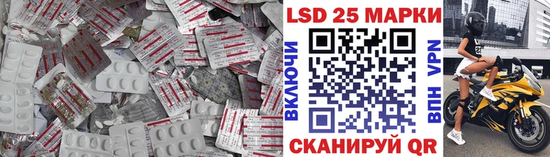 закладка  Биробиджан  Лсд 25 экстази кислота 
