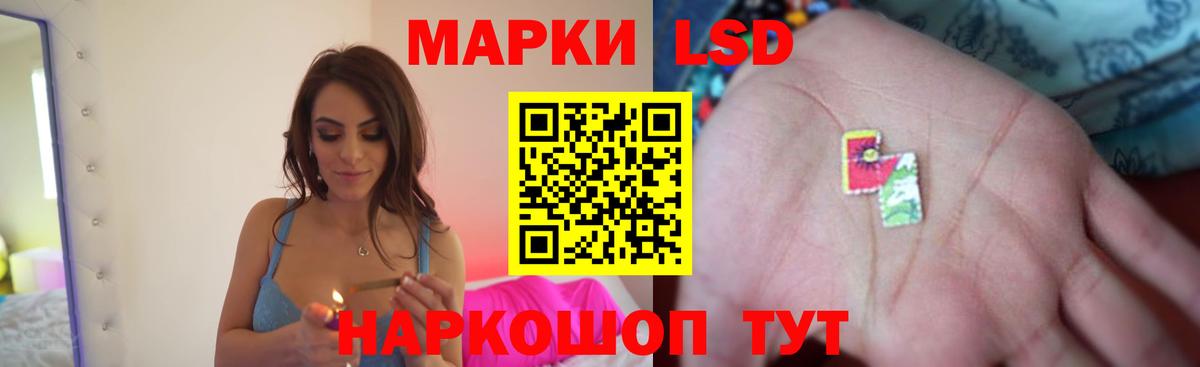 Лсд 25 экстази ecstasy  Вход с VPN  ЛСД экстази  Биробиджан  Лсд 25 экстази ecstasy 