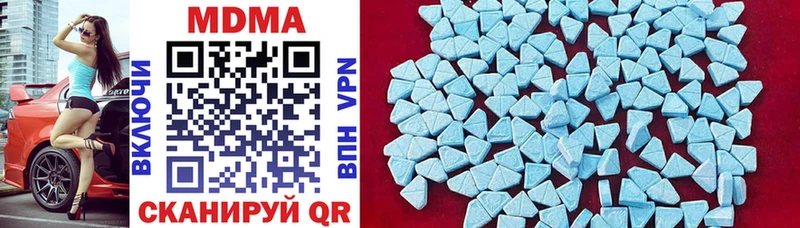 цена наркотик  Биробиджан  MDMA VHQ 