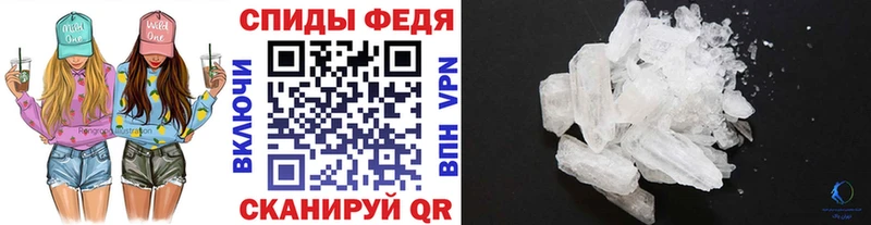 Метамфетамин витя  купить наркоту  маркетплейс клад  Биробиджан  kraken tor 