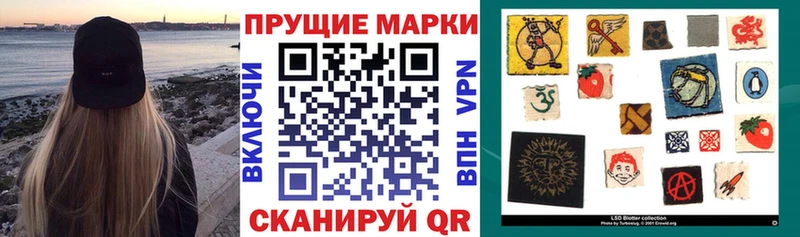 Наркотические марки 1,5мг Биробиджан