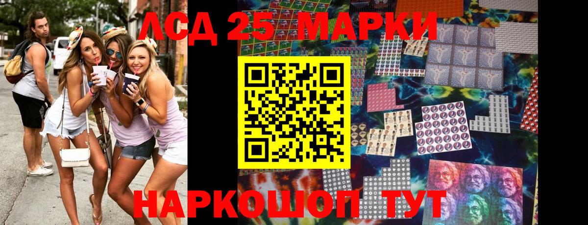 Марки N-bome  Марки N-bome 1,5мг  Марки N-bome 1,5мг  Вход с VPN  Биробиджан 