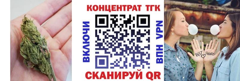 Дистиллят ТГК вейп с тгк кракен зеркало Биробиджан