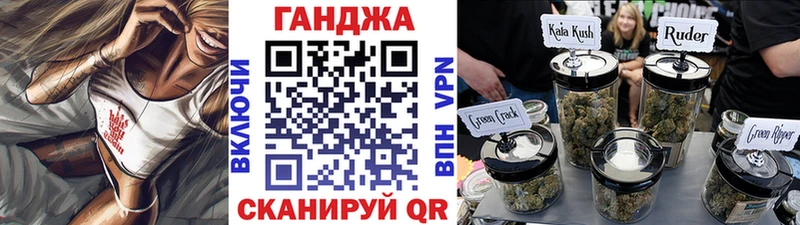 Марихуана AK-47  Биробиджан 