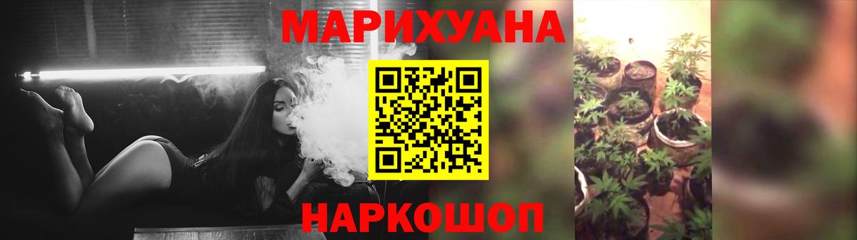 Марихуана план Биробиджан
